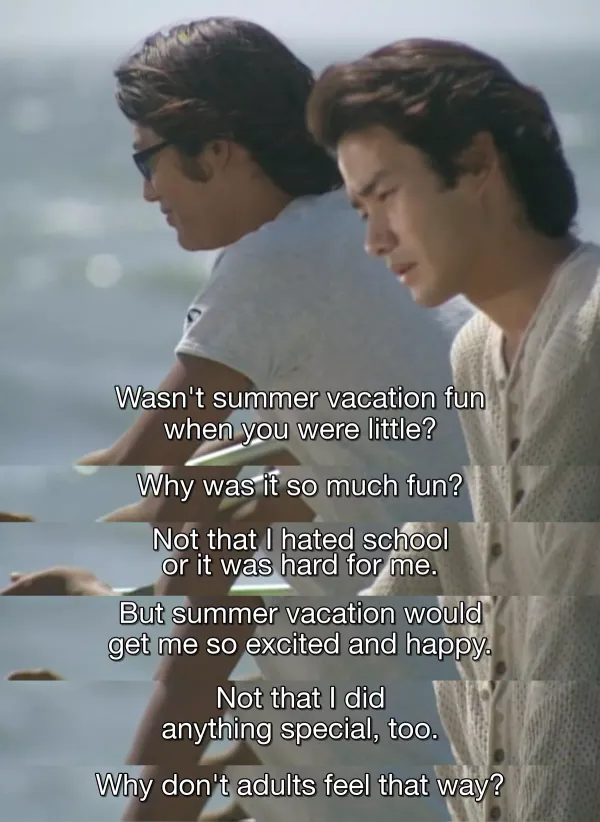 Inspiring quotes from Japanese drama Beach Boys