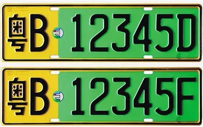 Large New Energy vehicles licence plates