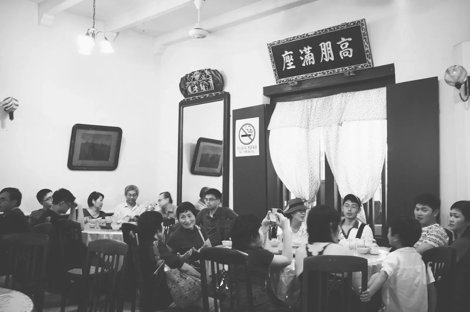 Peranakan restaurant II