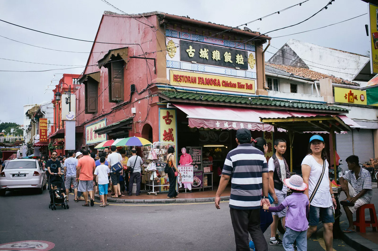 Chicken rice balls