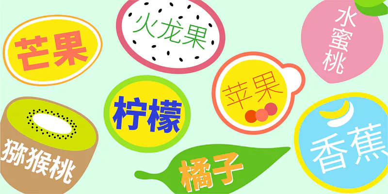 Source Han Sans Chinese glyph usage examples